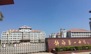 学德语培训学校 学德语培训学校