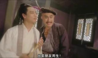 徐锦江主演的电影