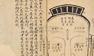 麻衣神相之千年帝都