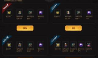 dnf战场奖励 dnf战场奖励