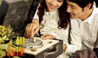 为什么说相逢是首歌 为什么说相逢是首歌