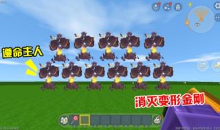 第三只虚空幻影在哪 第三只虚空幻影在哪