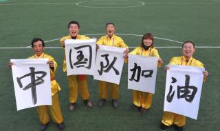 世界杯预选赛即将开始